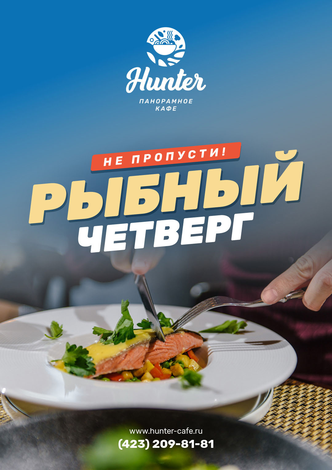 hunterfishth 1 1