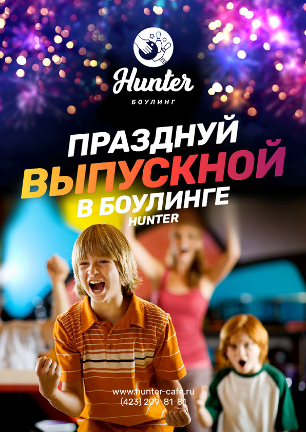 hunterfishth 1 1
